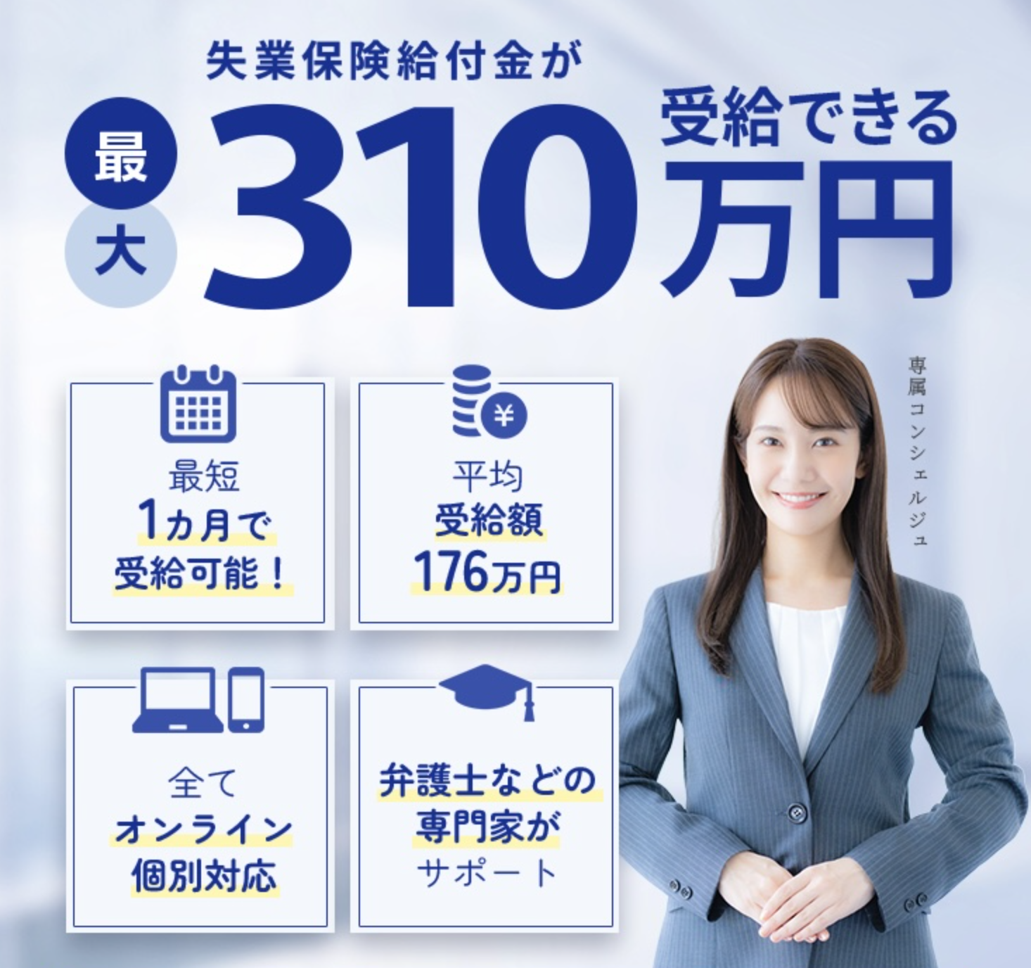 スグペイ