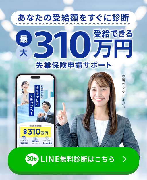 スグペイ